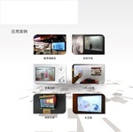 觸摸屏一體機(jī)公司_觸摸屏一體機(jī)廠家_公司黃頁 